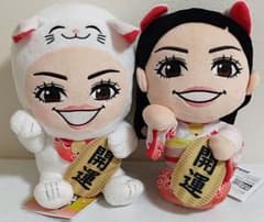 【処分価格】アンミカ 福をよびよせる 開運Mぬいぐるみ 2種セット