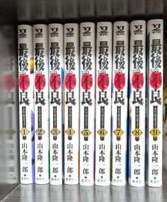 最後の不良 1-9巻セットのサムネイル