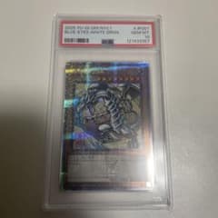 ブルーアイズホワイトドラゴン　25th 浮世絵 PSA10のサムネイル