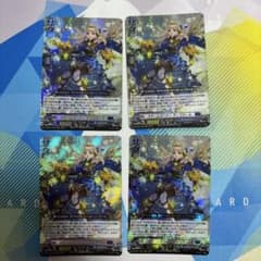 カードファイトヴァンガード スチームガンナー ティズカール RRR 4枚