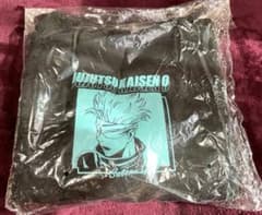 주술회전 극장판 0 파커 프라이즈 고조오