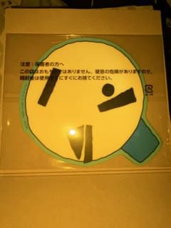 크레용 신짱 마우스 시트 컬렉션 스노우 맨퍼