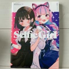 Selfie Girl がおう作品集 ホロライブ 湊あくあ あくたんのサムネイル