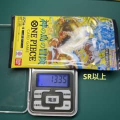レン様 リクエスト 10点 まとめ商品のサムネイル