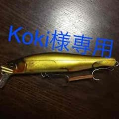 鮎邪 デッドスローのサムネイル