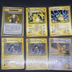 ポケモンカード 旧裏面 マチス関連カード 6枚セット ポケモンカード 旧裏面 マチス関連カード 6枚セット - メルカリ