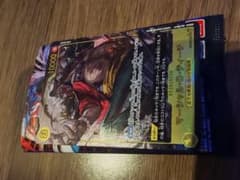 決戦の刻ワンピースカードマーシャル・D・ティーチ OP16-119SEC
