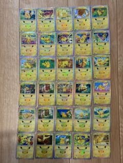 ピカチュウ 30th 30種類コンプリートセットのサムネイル