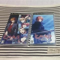 ヒイロノカケラ 新玉依姫伝承 ―Piece of Future―のサムネイル