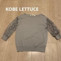 神戸レタス　半袖ニットのサムネイル