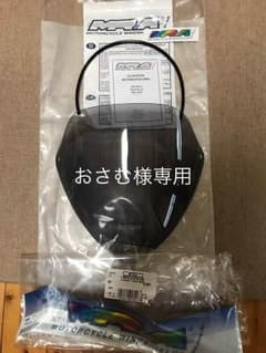 おさむ様専用  DUCATI  MONSTER ツーリングウィンドシールドのサムネイル