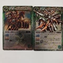バトスピ 蛮騎士 ハーキュリーのサムネイル