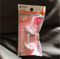 けいとら様専用のサムネイル