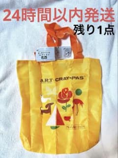 [신품, 미사용] 사쿠라 크레파스 파우치 아소토 컬렉션 A 토트 백