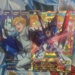 Zガンダムのサムネイル