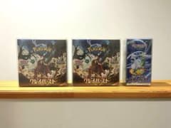 [シュリンク付]絶版BOXまとめ売り　クレイバスト・白銀のアルカナ セット シュリンク付]絶版BOXまとめ売り クレイバスト・白銀のアルカナ セット