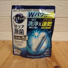食洗機専用洗剤 キュキット クリア除菌 Wパワー スティック 30個入りのサムネイル