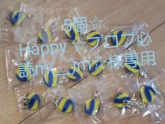Happy ☆プロフ必読m(__)m☆様　専用のサムネイル