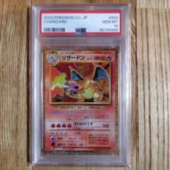 PSA10 リザードン classic 003/032 ポケモンカード 初期柄 - メルカリ