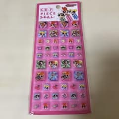 パワーパフガールズ カットピースシールおまけあり！のサムネイル