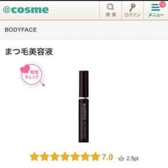 Coco様専用♡のサムネイル