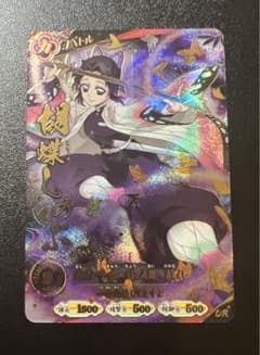 鬼滅の刃 日輪バトルスラッシュ a01-010 胡蝶しのぶ パラレル 鬼滅の刃 日輪バトルスラッシュ 胡蝶しのぶ A01-010 UR☆ パラレル