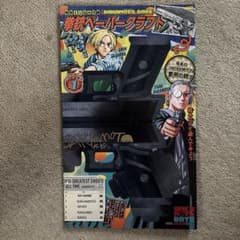 SAKAMOTO DAYS 拳銃ペーパークラフトのサムネイル