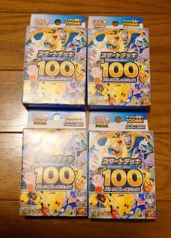 ポケモンカードゲーム スタートデッキ100 バトルコレクション 4個セットのサムネイル