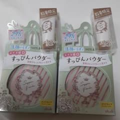 すっぴんパウダー　2個セットのサムネイル
