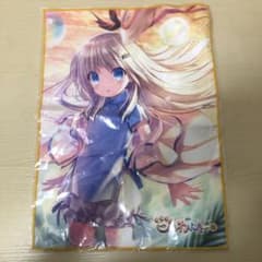 クドわふたー ポートレートタオルのサムネイル