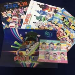 오소마츠씨 이벤트 팜플렛 4종류