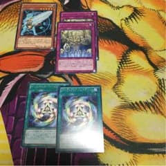 遊戯王 アーティファクトパーツのサムネイル