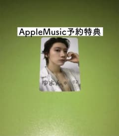 WayV テン Vision Wings AppleMusic 特典 トレカ - メルカリ
