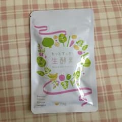 もっとすっきり生酵素のサムネイル