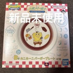 [신품 미개봉] 스폰지 밥 이치 반 쿠지 B상 게 게 니버거 플레이트