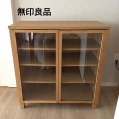 無印良品 木製キャビネット ガラス扉 脚付き オーク突板 説明書あり