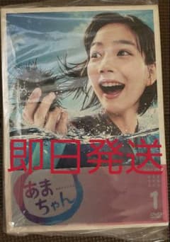 連続テレビ小説 あまちゃん 完全版 DVD-BOX 1〈4枚組〉のサムネイル