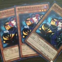 魔界発現世行きデスガイド 3枚のサムネイル