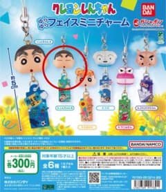 クレヨンしんちゃん ゆらゆらフェイスミニチャーム しんちゃんBのサムネイル