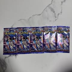 ヴ*ス様 ポケモンカードゲーム ニンジャスピン 5パックセットのサムネイル