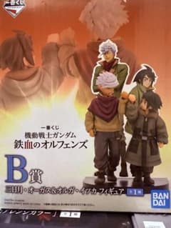 BANDAI 기동전사 건담 철혈의 오펜스 B상 피규어 이치반쿠지