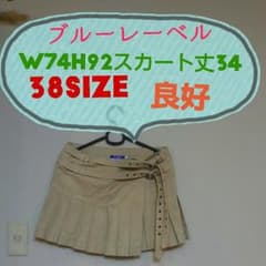 値下げ交渉しますのサムネイル