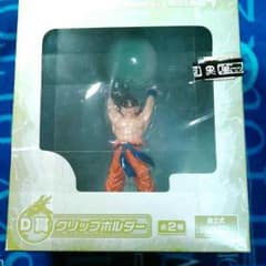 ドラゴンボール　孫悟空　フィギア　中古のサムネイル