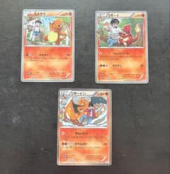と*ん様 ポケモンカード ヒトカゲ リザード リザードン CP6 3枚セットのサムネイル
