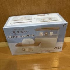 ほっこりモコモカ　クリアティッシュケース