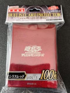 遊戯王 スリーブプロテクター『オシリスレッド』フレンドリーショップ
