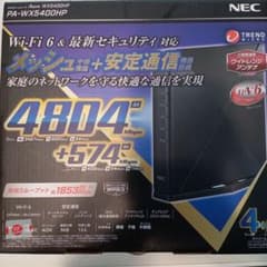 NEC PA-WX5400HP BLACKのサムネイル