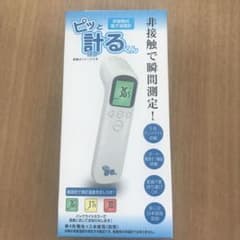 非接触式電子温度計　ピッと計るくんのサムネイル