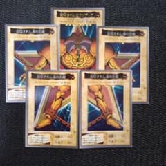封印されしエクゾディア 5枚セット 遊戯王 バンダイ版 - メルカリ