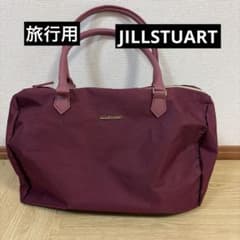 JILLSTUART ボストンバッグ 旅行用バッグ ボルドーのサムネイル